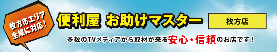 ������TV���f�B�A�����ނ�������S�E�M���̂��X�ł��I